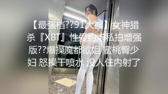 168CM大长腿小姐姐，揉捏白嫩奶子，拉着双手后入大屁股骑乘