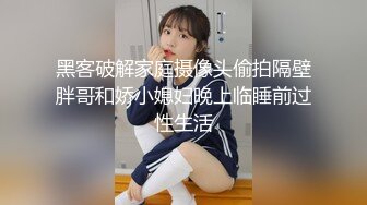 贺岁出品父亲病危，美女大学生无奈只能用身体向社会大哥借钱穿着制服啪啪