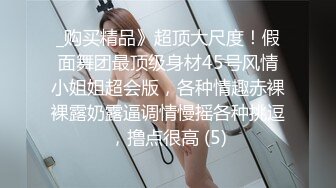 对话淫荡，超强PUA大神约炮专家把露脸纹身少妇拉下水各种淫语道具啪啪调教，骚货如痴如醉的享受着