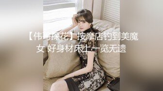 【果哥系列】两个气质柔软的娇嫩美少女在宾馆享受欲望大餐