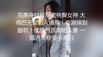 91Porn大神(mmmn753)高端剧情约啪极品身材白领/学生/人妻等296部合集（AI画质增强版）