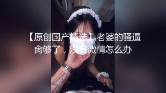 反差小骚货00后小仙女〖FortuneCuttie〗清纯靓丽小骚货“喜欢骚逼被鸡巴填满”高潮后被射了一身 主打一个反差