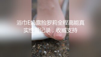 调教深圳旅游学院大二反差母狗，学生女神背后被玩到喷水【约炮看视频水印