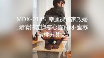 美女自慰把跳蛋卡在逼里取不出来,找医生帮忙却被干到高潮