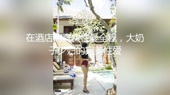 [抖音网红③]抖音网红 吖弟过险浪 帅撸第一弹