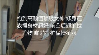 微信认识的大白屁股大学生妹子 约炮女上位做爱