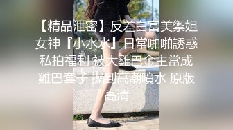 新约的熟女少妇