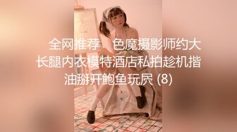 这蜜桃臀绝了，太舒服了