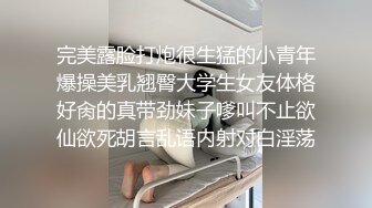 哈尔冰美女英语老师法国混血儿，被帅气学生带回家啪啪，衣服都不用脱 什么都能做长得真是绝美