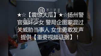 颜值骚学妹跟两个社会小哥玩3P，比AV大片干的还过瘾，全程露脸又草逼又草嘴，各种玩弄蹂躏爆草揉捏骚奶2