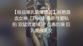 亚裔人气博主 KIM先生 福利，极品母狗道具插玩出血啪啪