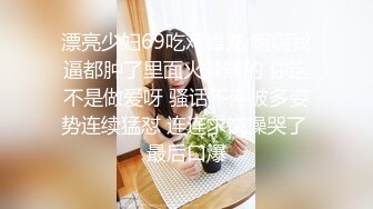 ✿淫荡人妻✿ 海神侄子爆肏嫂子5.0 宝宝在傍边看着妈妈被肏 宝宝乖喔~太深了好舒服~已经到了好几次受不了了 嫂子求饶口爆