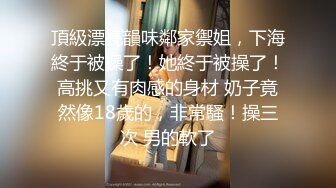 【自整理】又白又软的大屁股，真想把中间的骚逼给吸出来，太诱人了！【102v】 (23)