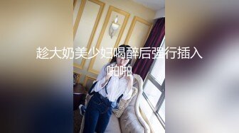 国产AV 女優 白晶晶 剪辑短视频 Part (15)