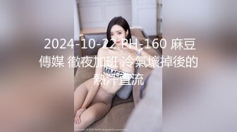 麻豆传媒-大明星的控制遥控器 把性感主播变到身边随便操