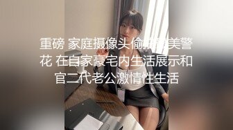 ⚫️金主爸爸重金定制，纤细极品身材叛逆小姐姐不雅自拍，无滤镜主打一个真实，粉嫩小蜜穴放尿自摸敏感嗲叫不停，有骚话[ (7)