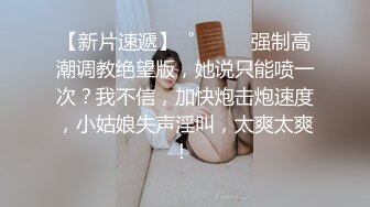 最新校园霸凌事件,好几个女生欺负一个女孩,脱光她衣服往下身塞进一把筷子,还说可以继续塞