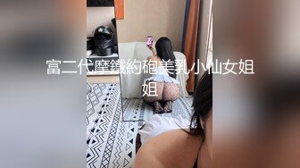 睡服小护士，准备3P活动