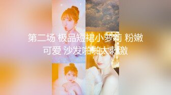 大战探探附近骚女娃 后入 50秒验证