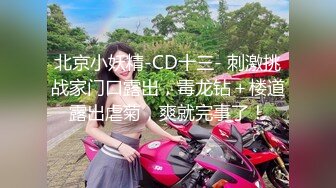 【极品白虎❤️女神】锅锅酱✨ 劲爆窈窕身材02年女神 黑丝学姐淫欲足交 女上位M腿小穴裹茎榨汁