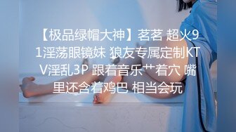 巨乳肥臀新女主接打电话，逼毛稀疏还很丰满的逼逼