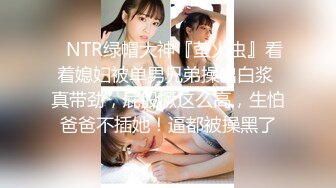 微露脸操老婆，叫声很棒2