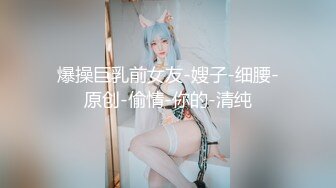 偷拍外围小姐姐美女，温柔如水皮肤白皙被猛男干爽