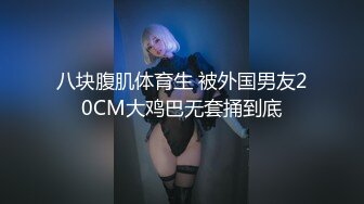 樣貌精致漂亮的氣質美女打工妹下班被中年男領導帶到出租屋啪啪,男的身體強壯各種姿勢用力狂幹,欲死欲仙