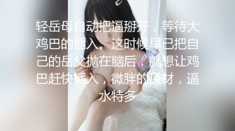 在家里带孩子的少妇被相好的直接推到强操完美露脸