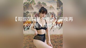 【AI高清2K修复】【小宝寻花】找了个待你如初恋的外围女，温柔皮肤白皙