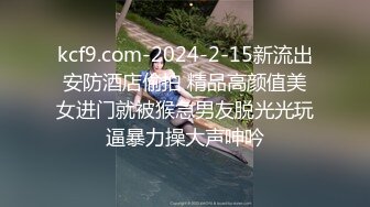 巨乳人妻 好想体验同时吃两根大肉棒 你们操过这么大屁股的女人吗 干起来滋味怎么样 喜欢我的大屁屁还是大奶子