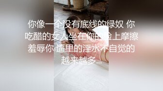 骚货的大屁股被我边抽边插