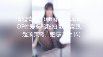 (sex)20230808_水蜜桃的汁汁_1373659419