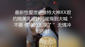 意淫妹妹  楼道露出后入开档黑丝妹妹 口交轮番上阵 暴戾阴茎抽送鲜嫩蜜穴 销魂榨精内射