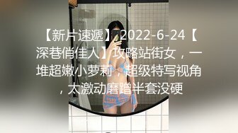 今夜尝试挑战沙发视角2 600网约外围女神 肤白貌美 翘臀美乳