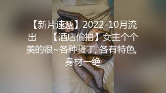 云盘高质露脸泄密 福州某小学老师与男友私密视频照片流出 果然十个眼镜九个骚