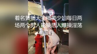 豹纹内裤顶级眼镜御姐！跪在地上吃大屌！极品蜜桃臀受不了