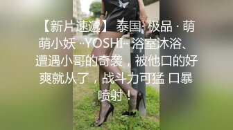 女友舒服了