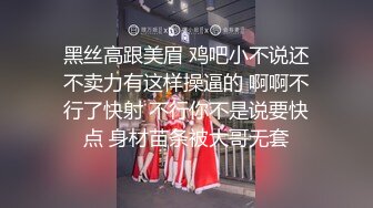 开车时舔鸡巴真刺激，受不了停车就开操