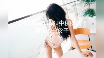 十月最新流出水上乐园更衣淋浴室偷拍纹身妈妈和仙女颜值女儿淋浴Vs青春美胸学妹