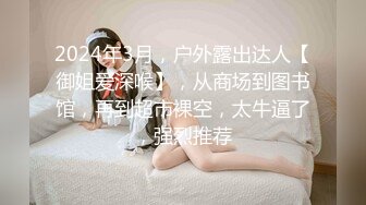 SP站~淫骚熟女 【tingting66】打电话自慰~骚货户外大秀~车里炮机捅的白浆乱喷~车外黑牛爽的喷水【23V】  (4)