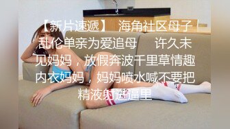 寻花偷拍系列-男主约了个高颜值大奶美女啪啪…