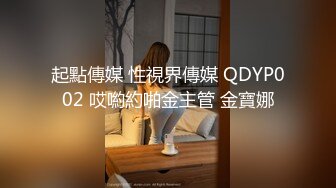 第三期穿环淫戏调教??阴环乳环泠泠作响，户外露出银冠闪耀??阴环淫环配淫水泗流，凌辱高潮不779P/190V