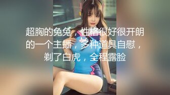 【美女落九川】金发美少女，美腿黑丝激情自慰，手指插入猛扣，跳蛋伺候流出白浆