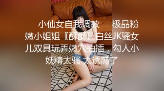  2023-02-19 MSD-073老婆与他的闺蜜