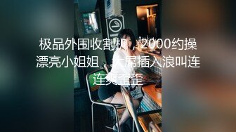 天美傳媒 TMG086 民宿房東操爆來渡蜜月的新婚人妻 尤莉