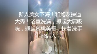 19岁粉嫩学妹【酸奶榨汁机】约网友使劲插小穴，无套啪啪，一点也不怜香惜玉，把小仙女干得哇哇叫，精彩！