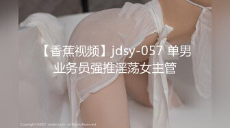 【最新流出女神】DeepEggs 神仙姐姐美到窒息梦中情人 制服诱惑跳蛋阳具大尺度互动高潮 劲爆身材极品小穴 (4)