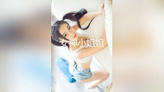 《极品CP魔手外购》潜入女厕赤裸裸拍脸拍逼各种美女小姐姐方便~有惊喜小妹子看黄片疯狂紫薇这手法没少自己玩 (5)