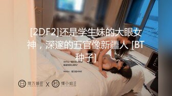 《私密大保健》自称是老中医的按摩手法太厉害美少妇受不了了2 (1)